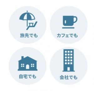 説明画像5_join_フリーランス